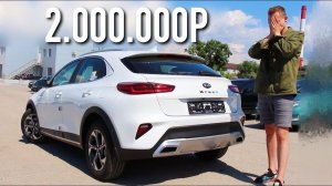 KIA XCEED 2020! А МОЖЕТ ЛУЧШЕ ТИГУАН? Первая встреча, первые эмоции.