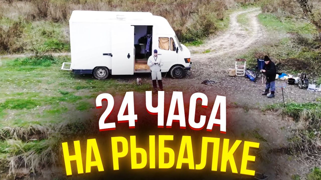 На автодоме на рыбалку! Живём в доме на колесах | Рыбалка с отцом | Ныряю за раками