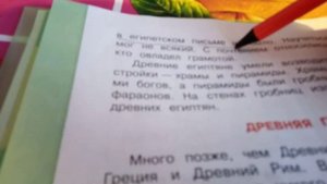 Как выучить окружающий мир