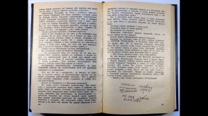 ? Нечистая сила (Пикуль В. С)         德維裡 (皮庫爾)        Devilry (Pikul)        द्वेष (पिकुल)