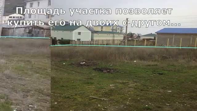 Купить земельный участок в Алуште,  Солнечногорское.  Продажа  участка в Алуште возле моря