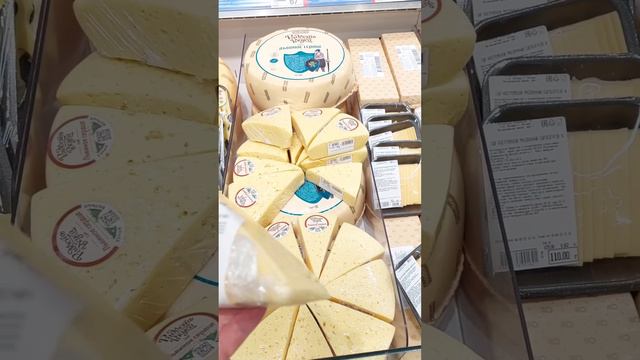 Потребительская корзина и Прожиточный минимум в Ростове-на-Дону. Анализ.
