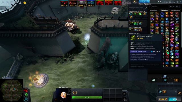 World of Dota - Pudge интеллект, надеюсь ульт Дума понерфят... смотреть онлайн