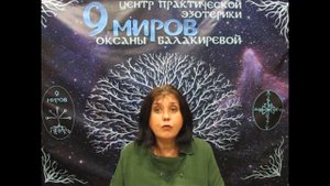 Исландские руны. Как применить на практике?
