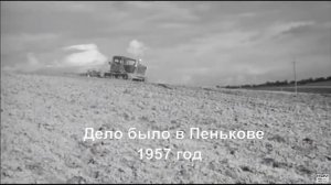Мы рождены, чтоб сказку сделать былью