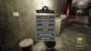 Will To Live Online /Мистер Ядер Тыква/ Вил ту лив / NaiLi_4 Play Хэллоуин \ халява в вил ту лив