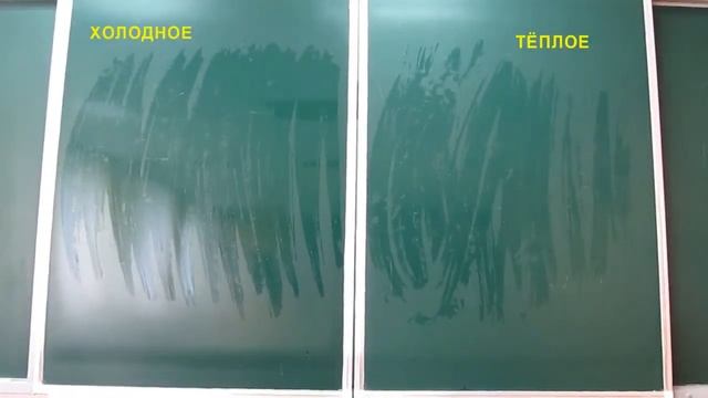 ДЭ 8. Зависимость скорости испарения от температуры смотреть онлайн