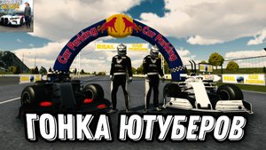 ///УСТРОИЛ ГОНКУ ЮТУБЕРОВ В КАР ПАРКИНГ///