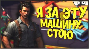 УБИЙЦА Overcooked | Speed Crew