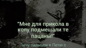 Птицу ЕМЪ - Нумеро Уно (Retroman's karaoke version)