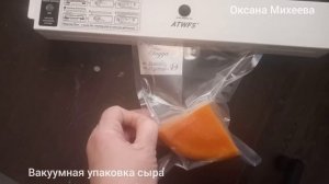 Как сохранить сыр.