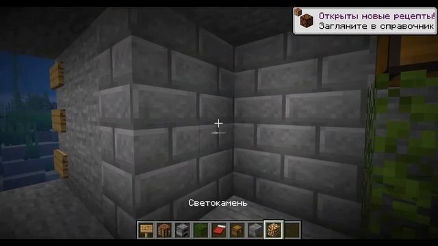 Как сделать секретный подводный дом в minecraft. смотреть онлайн
