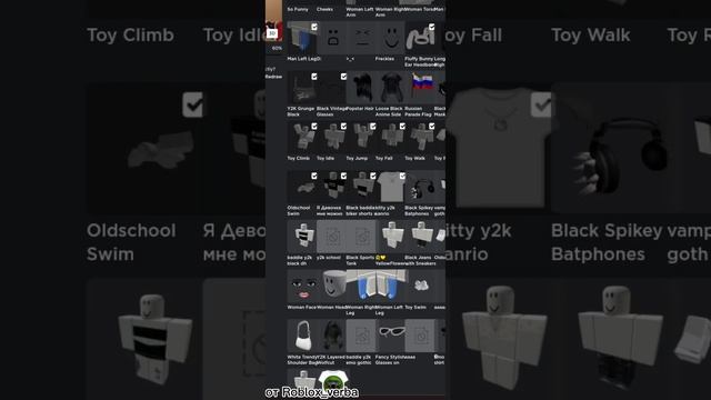 как в роблокс соеденить волосы в 2023 году??| смотреть онлайн