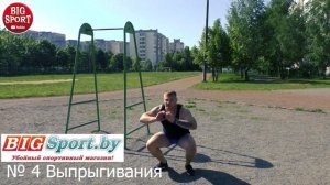 Здоровье Сила Зарядка Тренировка Спорт Физкультура.mp4