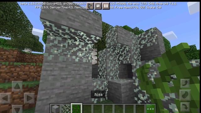 НОВОЕ ОБНОВЛЕНИЕ БЕТА-ВЕРСИИ MINECRAFT PE 1.17 | MINECRAFT PE 1.16.230.50 смотреть онлайн