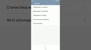 НЕ РАБОТАЕТ 4G???