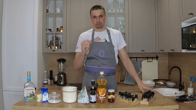 Эфирная кухня: Основы