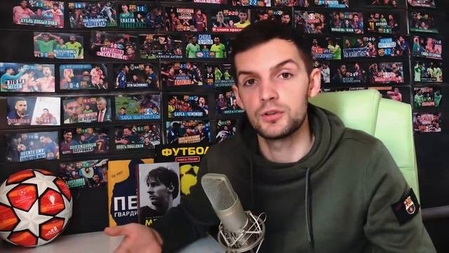 Барселона - Хетафе 2:0 | Схема с ложной девяткой | Барса извинилась перед болельщиками