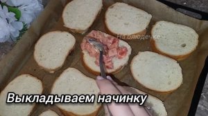 Съедают еще горячими! Готовлю эту Вкусняшку вместо Пиццы на Завтрак за 15 минут для всей семьи.