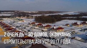 АО «Совхоз «Корсаковский»