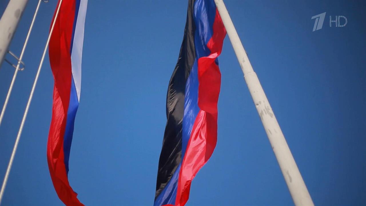 В ДНР флаг России торжественно подняли на мемориале "Саур-Могила"