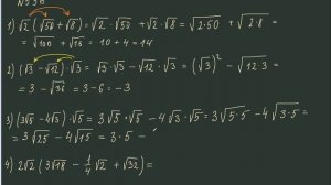 8 класс Алгебра Мерзляк №536