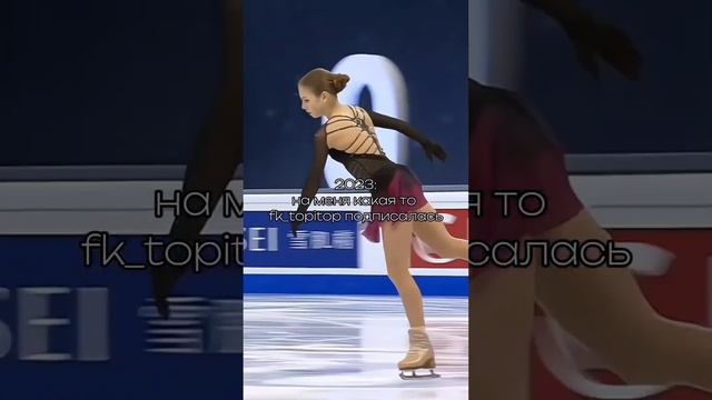 надеюсь? #эдит #врек #фк #сашатрусова смотреть онлайн