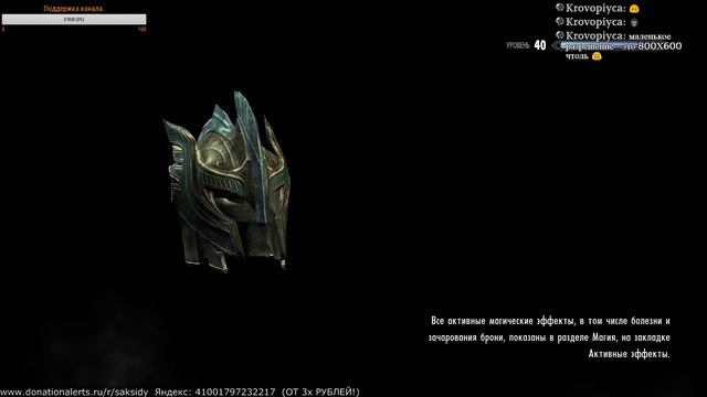 Skyrim: SE / НА ПУТИ К ЛУКУ АУРИЭЛЯ [Стрим]