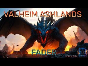 VALHEIM ASHLANDS БОСС ПРАРОДИТЕЛЬ (FADER)