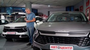 Новые KIA SPORTAGE 2022 - более чем доступны! Ставр Авто Тольятти.