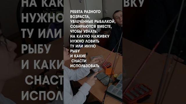 Рыбалка в Коломне #shorts