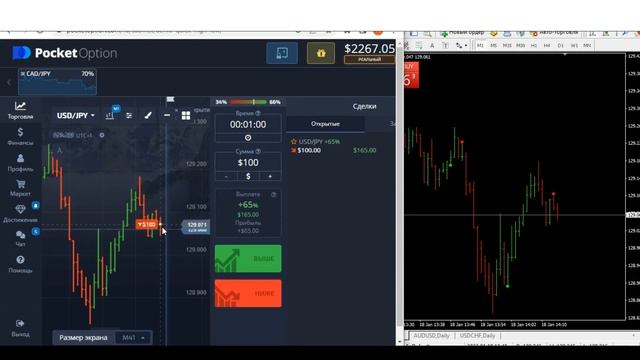 ?Бинарные опционы 2023. Лучший индикатор для бинарных опционов. ?