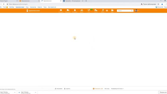 Раскрутка страницы в Одноклассниках смотреть онлайн