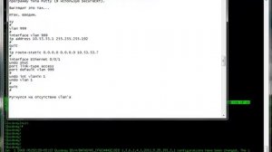 Работа с TFTP сервером на примере коммутатора Huawei S2326