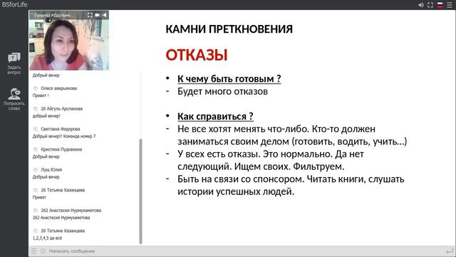 Камни преткнования на старте смотреть онлайн