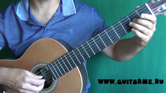 МАЛЕНЬКИЙ ИСПАНЕЦ на Гитаре. Урок 2/5. GuitarMe School | Александр Чуйко