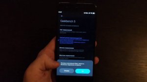 Оптимизация MIUI 12 на Xiaomi. Увеличиваем автономность!