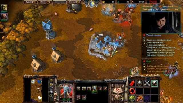 Warcraft III: Reforged - Прохождение. Максимальная сложность. Reign of Chaos [4]