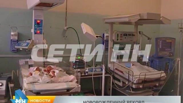 Демографический рекорд - родителями четверни стала млодая семья из Уреня смотреть онлайн