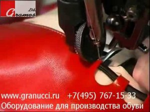 Швейные машины для производства обуви - Durkopp Adler обрезка подкладки и упор