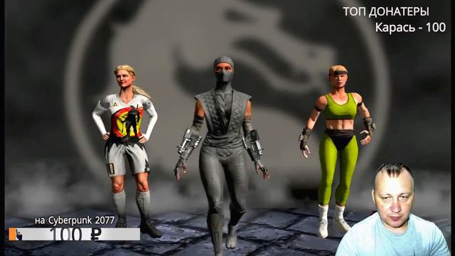 Испытание Горо Бешенство тигра на сложности СТАРШИЙ БОГ в Мортал Комбат мобайл смотреть онлайн