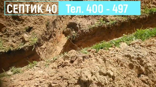 Осушение участка Еловка. Поверхностный дренаж.