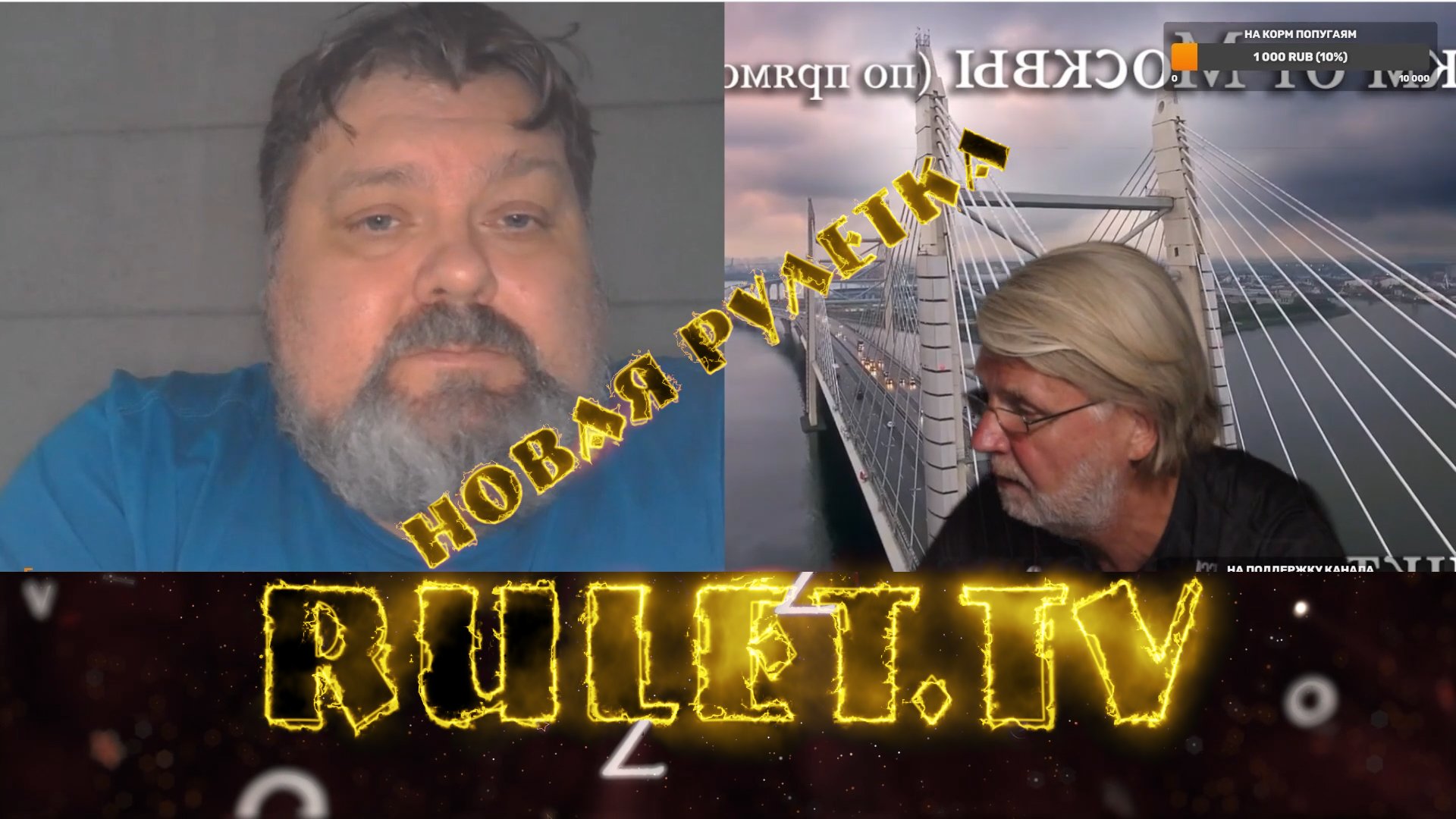 Поляк