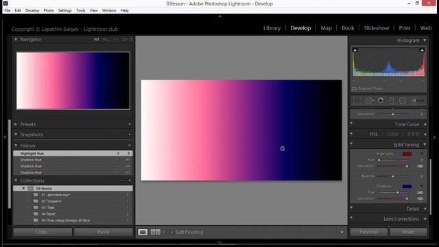 Split Toning в ightroom. Как тонировать фотографии в лайтрум?