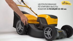 STIGA COLLECTOR 548 S AE / Аккумуляторная газонокосилка для небольших участков / Купи на Дачу