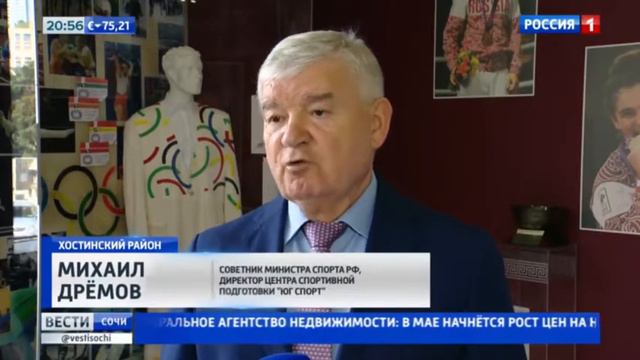 В "Спутник-Спорт" начались занятия в первой в стране регбийной академии смотреть онлайн