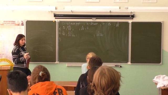 Вебинар по математике [Экономические задачи, их модели]