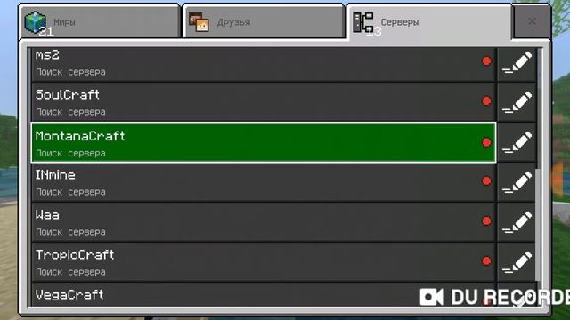 10 серверов для Майнкрафт 1.10.0 с большим онлайном , ТОП 4 СЕРВЕРА смотреть онлайн