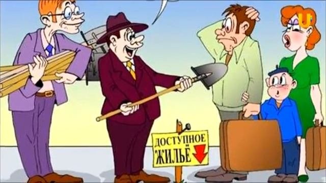 Капитальная Грамотность 6. Недвижимость.