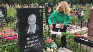 Мама Люба (02.07.2023)